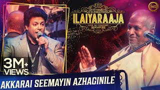 அக்கரைச் சீமை அழகினிலே  Akkarai Seemayin Azhaginile  Priya  Ilaiyaraaja Live In Concert Singapore [upl. by Aseen]