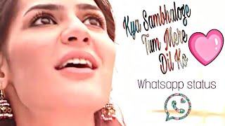 A Sweet Heart Touching Pakistani Love Story Whatsapp status  Kya Sambhaloge Tum mere Dil Ko Gazal [upl. by Dlaregztif]