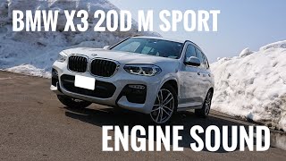 BMW X3 20d M SPORT エンジンサウンド [upl. by Schreiber994]