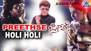 ರಾಗಿ ಹೊಲದಾಗೆ ಖಾಲಿ ಗುಡಿಸಲು Raagi Holadage Khali Gudisalu HD ವಿಡಿಯೋ ಸಾಂಗ್  ರವಿಚಂದ್ರನ್ ಮಧೂ  ಅಣ್ಣಯ್ಯ [upl. by Nappie285]