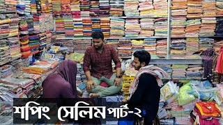 শপিং সেলিম  part 02  bangla eid comedy video 2024  family drama pro  jahed  masud [upl. by Espy]