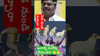 జనాలని పిచ్చోళ్ళు చేయండి రాpiano music relaxingmusic relaxing song love funny comedy trend [upl. by Nappie]