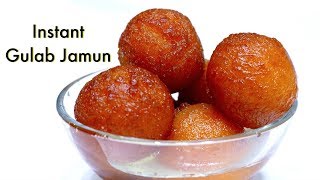 Gits या MTR से बनाए मुँह में घुल जाने नरम गुलाबजामुन  Gulab Jamun Recipe [upl. by Arias158]