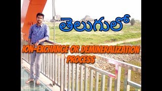 Ion exchange or demineralization process in telugu Engineering Chemistry Vamsi Bhavani Tutorials [upl. by Hanus]