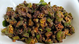 വെണ്ടയ്ക്ക ഇത് പോലെ പൊരിച്ചു നോക്കൂ  Easy okra fry [upl. by Quintina]