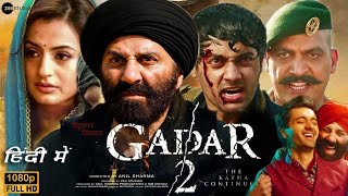 Gadar 2  Full Movie HD facts 4K  Sunny Deol  Ameesha Patel  Utkarsh Sharma  Anil Sharma  2023 [upl. by Gregoire]