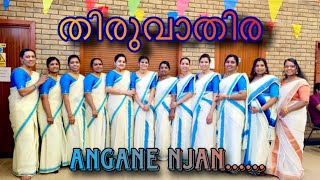 THIRUVATHIRA  ANGANE NJAN ANGU POVATHENGANE  VISHU CELEBRATION 2023 [upl. by Ardnovahs66]