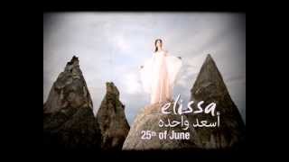 Elissa As3ad Wahda Album Teaser  إليسا  ألبوم أسعد واحدة [upl. by Atsok782]