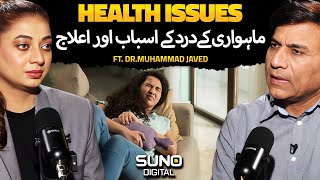 Experiencing painful periods Painful Periods Causes amp Treatment  Ft Dr Muhammad Javed [upl. by Aileme]