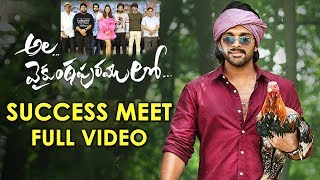 Ala Vaikunta Puram Lo Success Meet Full Video  Allu Arjun  Pooja Hegde  Trivikram  TV5 Tollywood [upl. by Kiley]