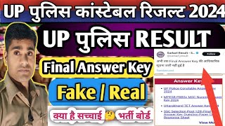 UP Police Constable Result 2024  Final Answer Key Fake  Real UPDATE Bharti Board [upl. by Arutek]