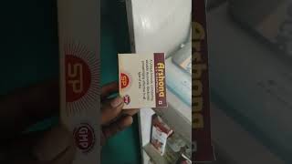 Arshona Capsule Use Benifits in Hindi बवासीर को ठीक करें capsule science medicine capsuleuse [upl. by Eeryn]