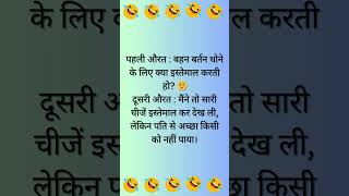 quotQuick Jokes Big Laughsquot Jokes  Funny Jokes  Chutkule  Majedar Chutkule funnyshorts chutkule [upl. by Dimo]