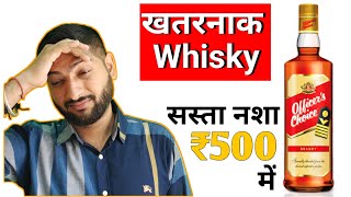 Budget Whisky in ₹500  Officers Choice Whisky Review  The Whiskeypedia [upl. by Atikam]