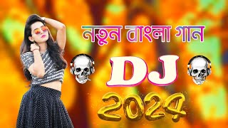 বাংলা ডিজে গান dj 2024  bangla dj song 2024  dj song  dj gan  dj remix song dj djremix [upl. by Aissat]