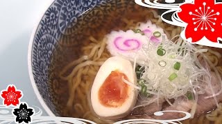 簡単醤油ラーメン✿ラーメンの作り方【日本料理レシピTV】 [upl. by Enaitsirhc]