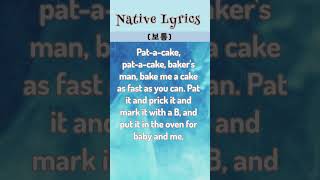 NativeLyrics  Patacake [upl. by Nav]