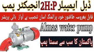 2024 Deep Well Injector PumpAlmas Deep Well Injector Pumps NG2 2 HPڈابل روٹر پمپسانجیکٹر پمپس [upl. by Ratcliff]