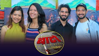 BATO  Road to Death  Full Movie  Mithila Sharma Aashant Utppal Sulakshyan Rakshya [upl. by Llerdnad]