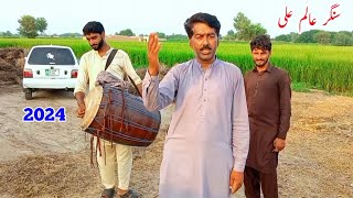 New Qasida 2024 Mola Ali  Pakistani Dhol Song  Singer Alam Ali  Dhol Master Malik Waqar  73D TV [upl. by Mikkanen]