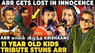 Krishaang Micஅ குடு பா 😮 ARR மேடையிலேயே குடுத்த Unimaginable Surprise ❤ Neha amp Krishaang Tribute 🥳 [upl. by Liagibba]