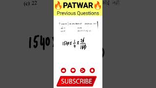 Patwar Previous Year Question Patwar percentage Questionbank ssc patwari percentage mathshort [upl. by Leontyne]