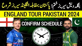 England Tour Pakistan 2024 Schedule  Pak vs Eng 1st Match 2024  Pak Cricket Schedule [upl. by Eilyk220]