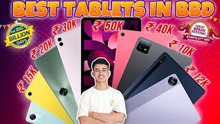 BBD Sale 2024  Best Tablets Under 10000 20000 30000 40000 50000 in Flipkart Big Billion amp GIF [upl. by Irtemed50]