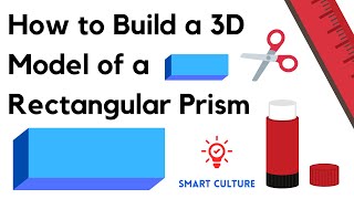 How to Build a 3D Model of a Rectangular Prism [upl. by Alilak]