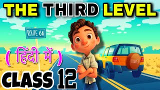 The last lesson class 12  Animated Video  The last lesson in hindi by rahul dwivedi TheLastLesson [upl. by Dibb]