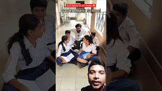 Government School vs Private School 🤣 shorts ytshorts govtschool privateschools trending [upl. by Genia37]