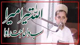 Ambia Aolia Da Mushkil Kusha  New Kalam 2024  By Khuram Shahzad  qarisafdarqs [upl. by Yand]