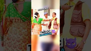 देखिये गोधाम सोसाइटी की ख़तरनाक गुंडिया 😱 tmkoc [upl. by Whale865]