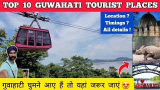 Guwahati tourist places in hindi  Places to visit in guwahati  TOP 10  Guwahati city tour 2024 [upl. by Innor861]