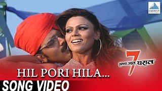 Hil Hil Pori Hila Remix feat Rakhi Sawant  Saatchya Aat Gharaat  Superhit Marathi Songs DJ Remix [upl. by Romalda]