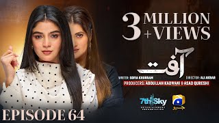 Aafat Episode 64 Eng Sub Laiba Khan  Ali Abbas  Hibba Aziz  12th December 2024  HAR PAL GEO [upl. by Lindemann]