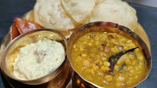 Narkel diye cholar dal recipe Authentic split bengal gram recipe in bengali  গরম গরম লুচির সাথে [upl. by Philpot]