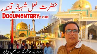 Hazrat Lal Shahbaz Qalandar lal shahbaz qalander history in urdu [upl. by Onitnelav]