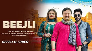 BEEJLI  Full Song  Harendra Nagar  Dr Shekhar Pradhan  Kashish  newharyanvisong [upl. by Valtin]