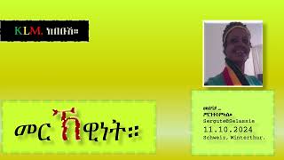 መርህ መኖርን ሥልጡን ያደርጋል። Prinzip Gesetz Regel Dogma Verfassung Moralische Wahrheit Spiritualität [upl. by O'Donoghue]