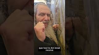 Rav Shalom Arouch prie pour nous au Kever de Rahel Iménou en ce jour de sa Hilloula [upl. by Derte221]