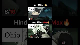 NARUTO DUBBED 🤪🤪🤪 [upl. by Renba]