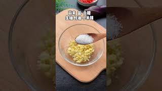 Resep Masakan Sederhana Seharihari yang Lezat shorts youtubeshorts [upl. by Timi]