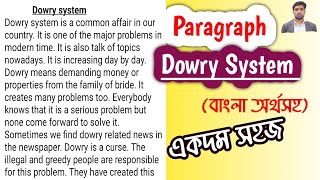 Paragraph quotDowry systemquot বাংলা অর্থ সহ  dowry system paragraph [upl. by Korry]