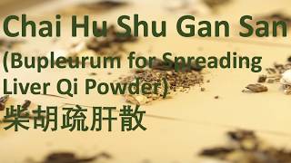 47 Chinese Herbal Formula Chai Hu Shu Gan San Bupleurum for Spreading Liver Qi Powder 柴胡疏肝散中药方剂 [upl. by Morgenthaler321]