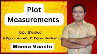 స్థలం కొలతలు ఏ విధంగా ఉండాలి  ఏ విధంగా ఉండరాదు  PLOT MEASUREMENTS  MEENA VASTU [upl. by Sateia]