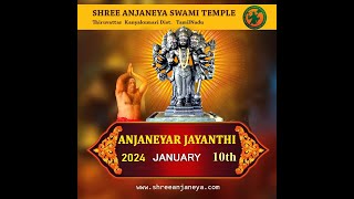 ANJANEYAR JAYANTHI  2024 JAN 10 [upl. by Aloibaf]