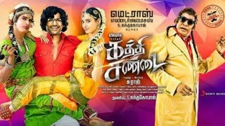 Rowdy Rajkumar Hindi movies HD kaththi sandai [upl. by Amabel]