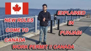 Punjabi  Work Permit Canada  New Rules  Explained  2018 [upl. by Adnofal331]