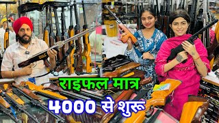 Cheap And Best Air Rifle in India  No License Required [upl. by Haneekas]